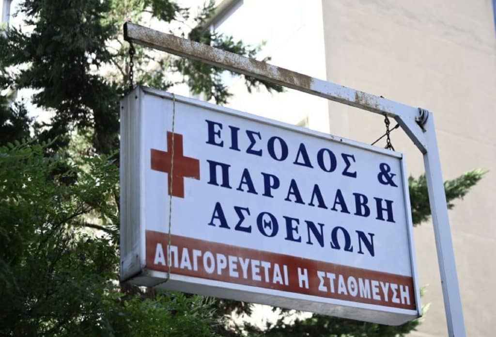 Επεισόδια Ν. Φιλαδέλφεια: Η κατάσταση των τραυματιών στα επεισόδια Επεισόδια Ν. Φιλαδέλφεια: Η κατάσταση των τραυματιών στα επεισόδια