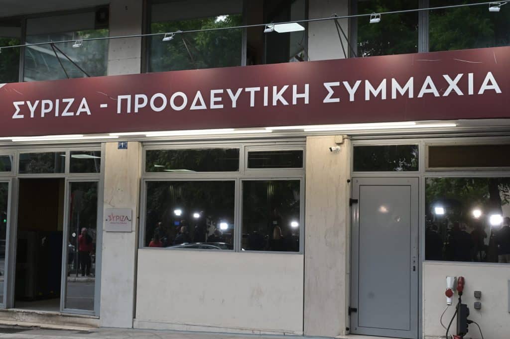 ΣΥΡΙΖΑ: Ο κ. Μητσοτάκης εμφανίζεται κατώτερος των περιστάσεων, διογκώνει το αίσθημα ανασφάλειας της κοινωνίας ΣΥΡΙΖΑ: Ο κ. Μητσοτάκης εμφανίζεται κατώτερος των περιστάσεων, διογκώνει το αίσθημα ανασφάλειας της κοινωνίας
