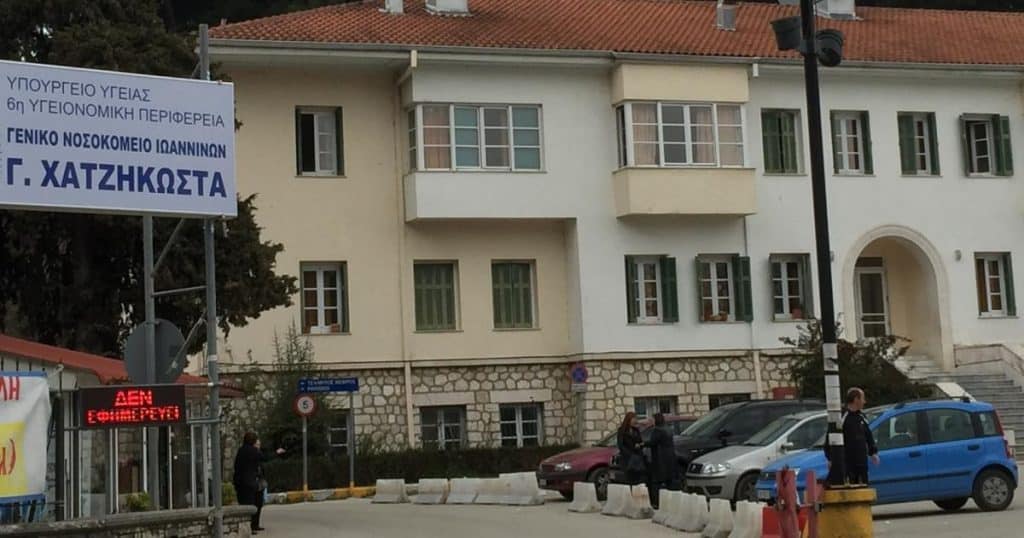 Δυο κρούσματα ιού του Δυτικού Νείλου στην Ήπειρο Δυο κρούσματα ιού του Δυτικού Νείλου στην Ήπειρο