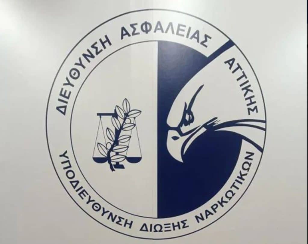 EΛ.ΑΣ.: Εντοπίστηκαν 64 κιλά κοκαΐνης σε εμπορευματοκιβώτιο στο λιμάνι του Πειραιά