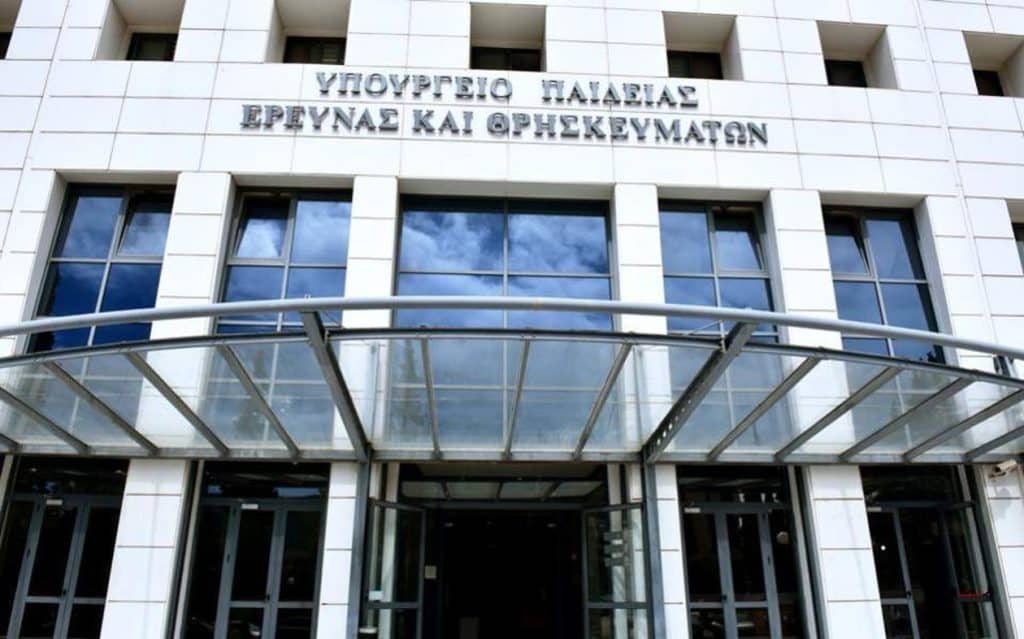 Υπ. Παιδείας: Προσλαμβάνονται 4.593 εκπαιδευτικοί ως προσωρινοί αναπληρωτές