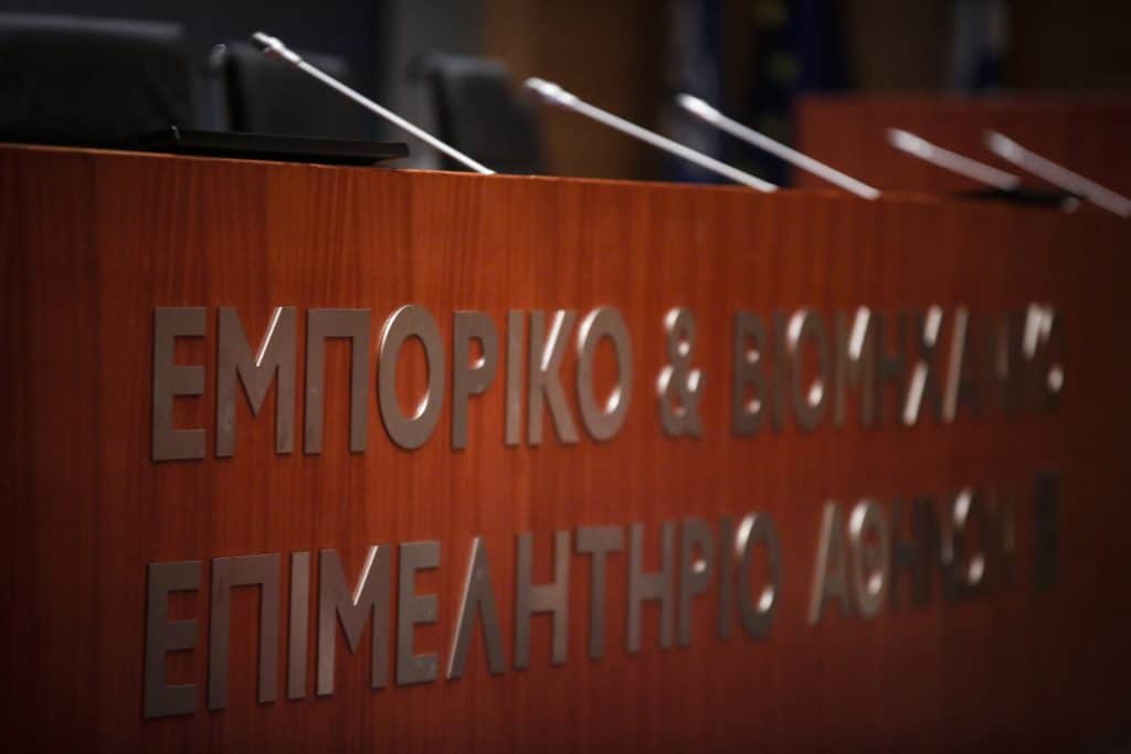 Διεθνές Συνέδριο Γυναικείας Επιχειρηματικότητας, στο Ζάππειο, στα τέλη Σεπτεμβρίου, προετοιμάζει το ΕΒΕΑ