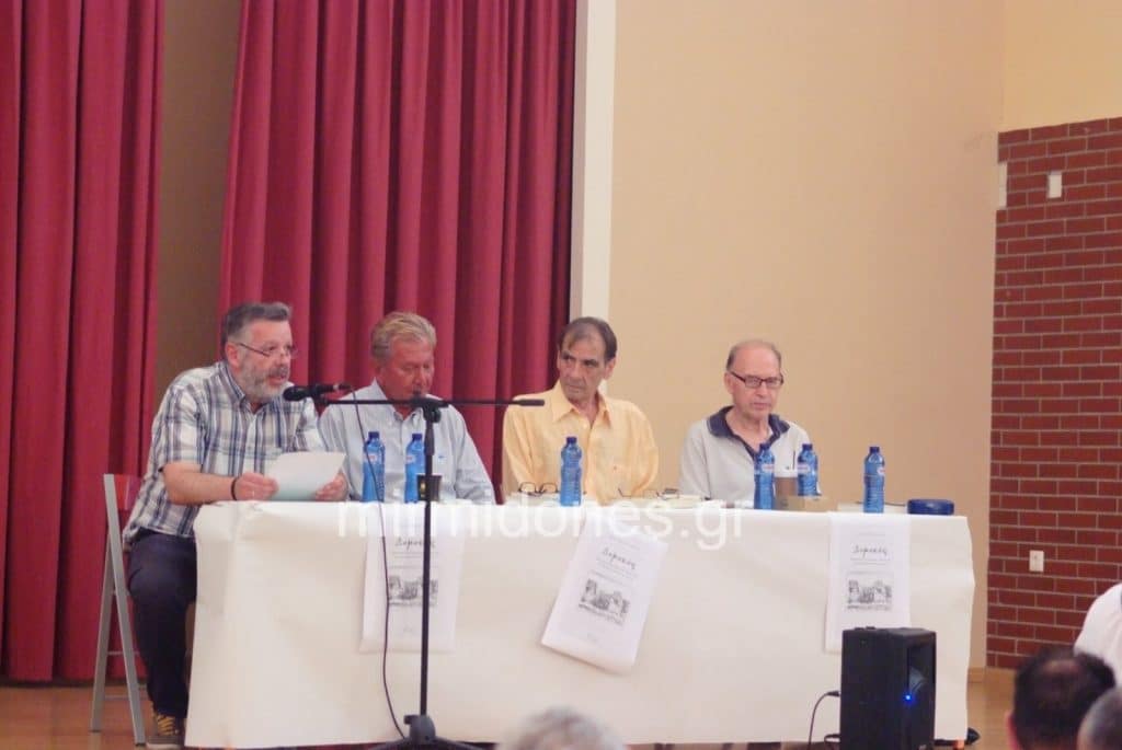 Δομοκός :Με επιτυχία η παρουσίαση του  βιβλίου του Ηλία Μόκα (φωτογραφίες)