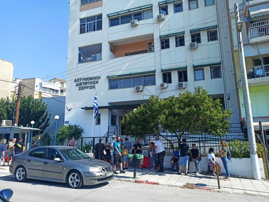 Σέρρες: Ουρές κόσμου έξω από τα Α.Τ. του Νομού για τις αστυνομικές ταυτότητες Σέρρες: Ουρές κόσμου έξω από τα Α.Τ. του Νομού για τις αστυνομικές ταυτότητες
