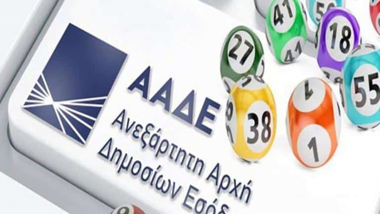 Φορολοταρία Αυγούστου: Έγινε η κλήρωση – Δείτε αν κερδίσατε