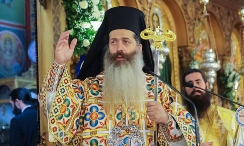 Λειτουργικό και Ποιμαντικό Πρόγραμμα Σεβασμιωτάτου Μητροπολίτου Φθιώτιδος κ. Συμεών