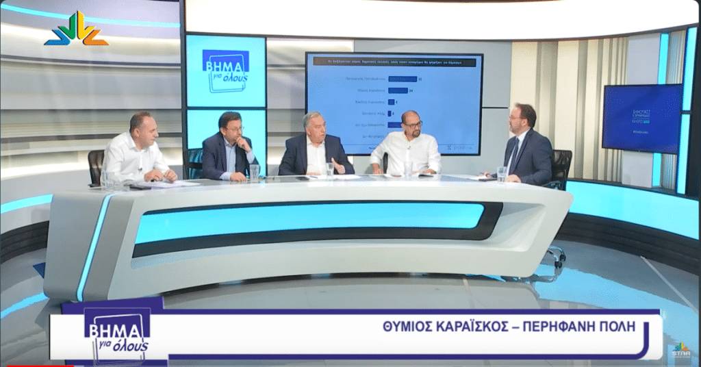 Άγρια κόντρα Καραΐσκου – Παπαϊωάννου σε ζωντανή μετάδοση. (video)