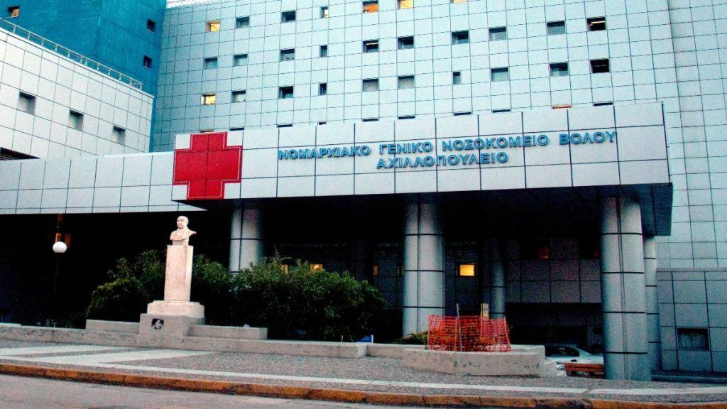 Νοσοκομείο Βόλου: «Πέφτει συνεχώς νερό μέσα στο τμήμα με τις χημειοθεραπείες» αναφέρει ο πρόεδρος των Εργαζομένων