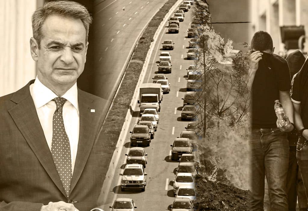 Αντιθέσεις: Κυβερνητικός απολογισμός Αντιθέσεις: Κυβερνητικός απολογισμός