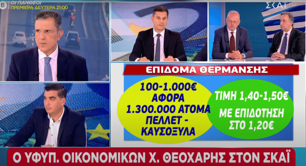 Χρήστος Κρίγκας: Να δημιουργηθεί  και στο Δομοκό ειδικό γραφείο της ΔΟΥ Λαμίας για τους πληγέντες 