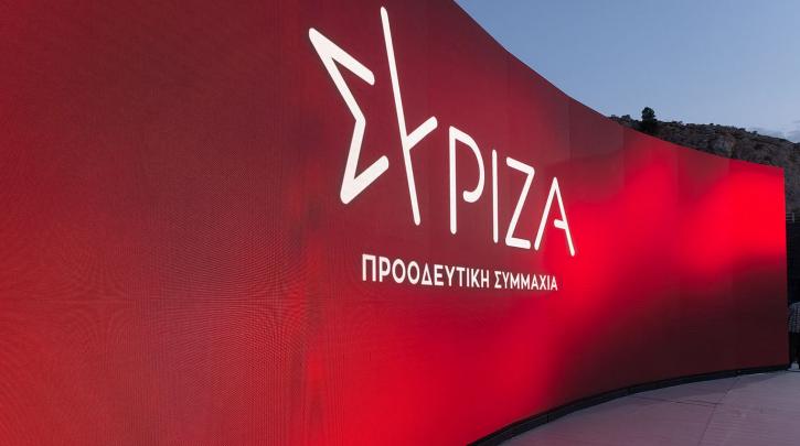 Εκλογές ΣΥΡΙΖΑ: Οι εντάσεις, το «φαινόμενο» Κασσελάκη και η αλλαγή φυσιογνωμίας του κόμματος – Τι είπαν στην ΕΡΤ η Λ. Ρόρη και ο Ευ. Βαρδουλάκης Εκλογές ΣΥΡΙΖΑ: Οι εντάσεις, το «φαινόμενο» Κασσελάκη και η αλλαγή φυσιογνωμίας του κόμματος – Τι είπαν στην ΕΡΤ η Λ. Ρόρη και ο Ευ. Βαρδουλάκης