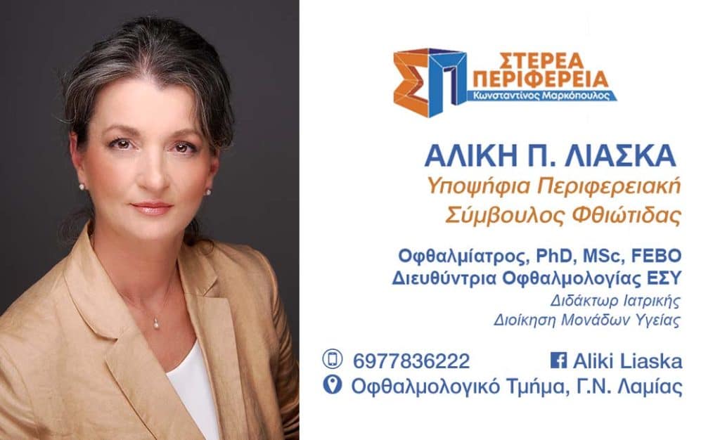 Αλίκη Λιάσκα! Η δυναμική γυναικεία παρουσία στο πλευρό του Κώστα Μαρκόπουλου(video) Αλίκη Λιάσκα! Η δυναμική γυναικεία παρουσία στο πλευρό του Κώστα Μαρκόπουλου(video)