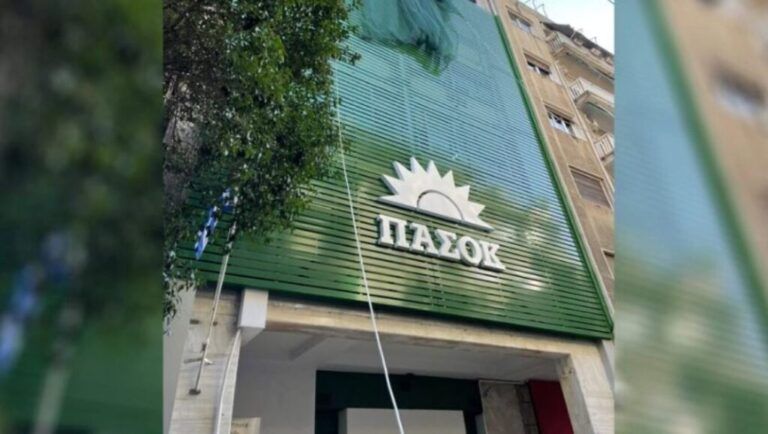ΠΑΣΟΚ – Κίνημα Αλλαγής: Η κατάσταση στα νοσοκομεία της χώρας συνεχώς επιδεινώνεται ΠΑΣΟΚ – Κίνημα Αλλαγής: Η κατάσταση στα νοσοκομεία της χώρας συνεχώς επιδεινώνεται