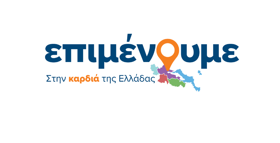 Λαμία: Αύριο Κυριακή παρουσιάζει την ομάδα και το πρόγραμμά του ο Φάνης Σπανός Λαμία: Αύριο Κυριακή παρουσιάζει την ομάδα και το πρόγραμμά του ο Φάνης Σπανός