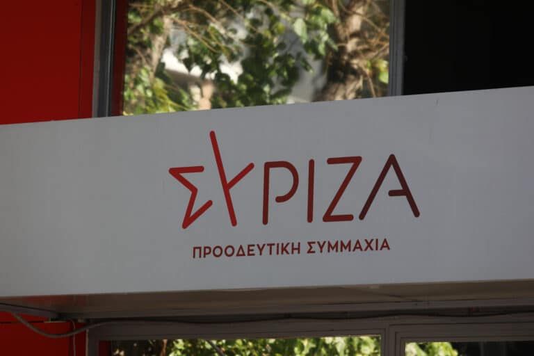 Πηγές ΣΥΡΙΖΑ: Οι τρεις έθεσαν εαυτούς εκτός κόμματος – Οργή προκαλεί στους πολίτες η ομολογία για νέο κόμμα Πηγές ΣΥΡΙΖΑ: Οι τρεις έθεσαν εαυτούς εκτός κόμματος – Οργή προκαλεί στους πολίτες η ομολογία για νέο κόμμα