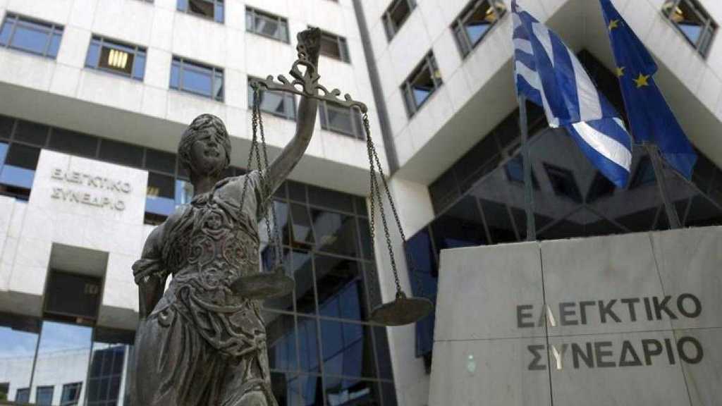 Συντάξεις δικαστικών: Αναταράξεις από το Ελεγκτικό Συνέδριο – Νομοθετική πρωτοβουλία προανείγγειλε ο Χατζηδάκης Συντάξεις δικαστικών: Αναταράξεις από το Ελεγκτικό Συνέδριο – Νομοθετική πρωτοβουλία προανείγγειλε ο Χατζηδάκης