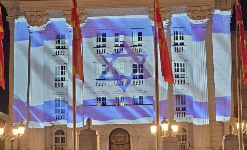 Βόρεια Μακεδονία: Με τα χρώματα της σημαίας του Ισραήλ φωτίστηκε απόψε το κτήριο της κυβέρνησης της χώρας Βόρεια Μακεδονία: Με τα χρώματα της σημαίας του Ισραήλ φωτίστηκε απόψε το κτήριο της κυβέρνησης της χώρας