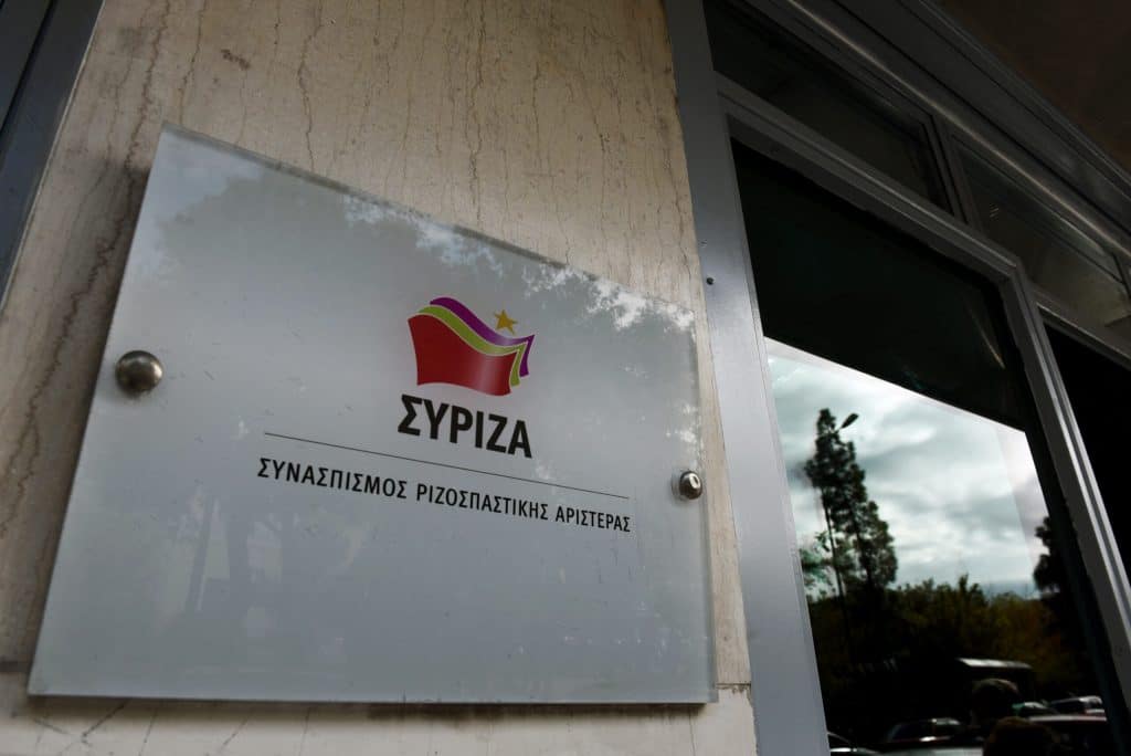 ΣΥΡΙΖΑ-ΠΣ: Συνεδριάζει το απόγευμα η Επιτροπή Δεοντολογίας για την υπόθεση παραπομπής προς διαγραφή των Τζουμάκα, Σκουρλέτη, Φίλη και Βίτσα ΣΥΡΙΖΑ-ΠΣ: Συνεδριάζει το απόγευμα η Επιτροπή Δεοντολογίας για την υπόθεση παραπομπής προς διαγραφή των Τζουμάκα, Σκουρλέτη, Φίλη και Βίτσα