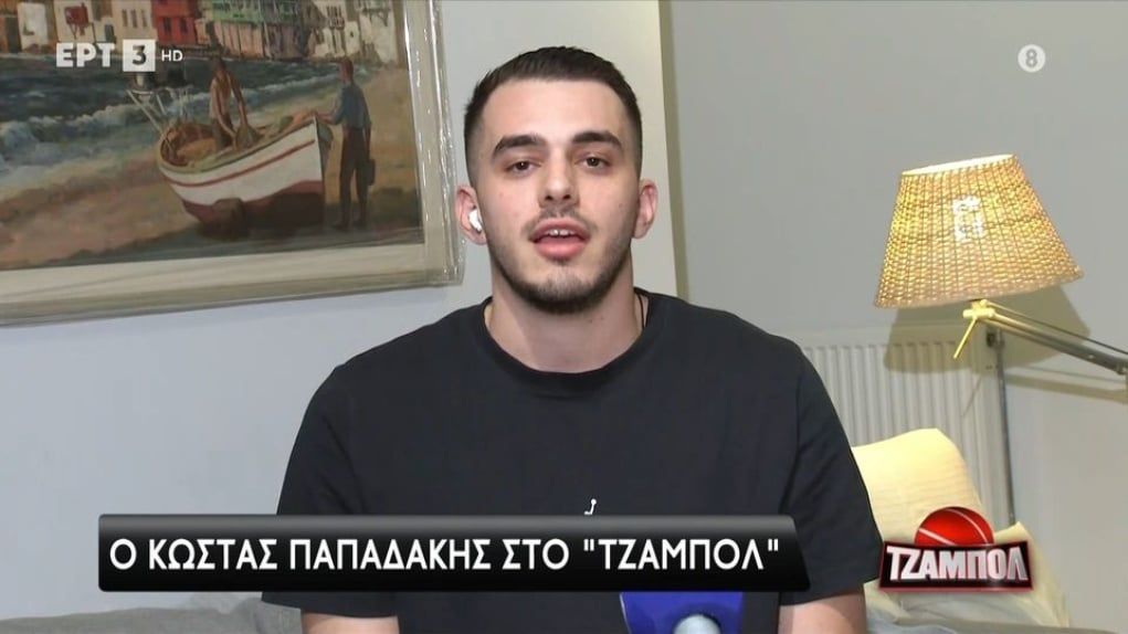 Παπαδάκης: «Στόχος είναι ακόμη η παραμονή, αλλά τρώγοντας έρχεται η όρεξη» (video) Παπαδάκης: «Στόχος είναι ακόμη η παραμονή, αλλά τρώγοντας έρχεται η όρεξη» (video)