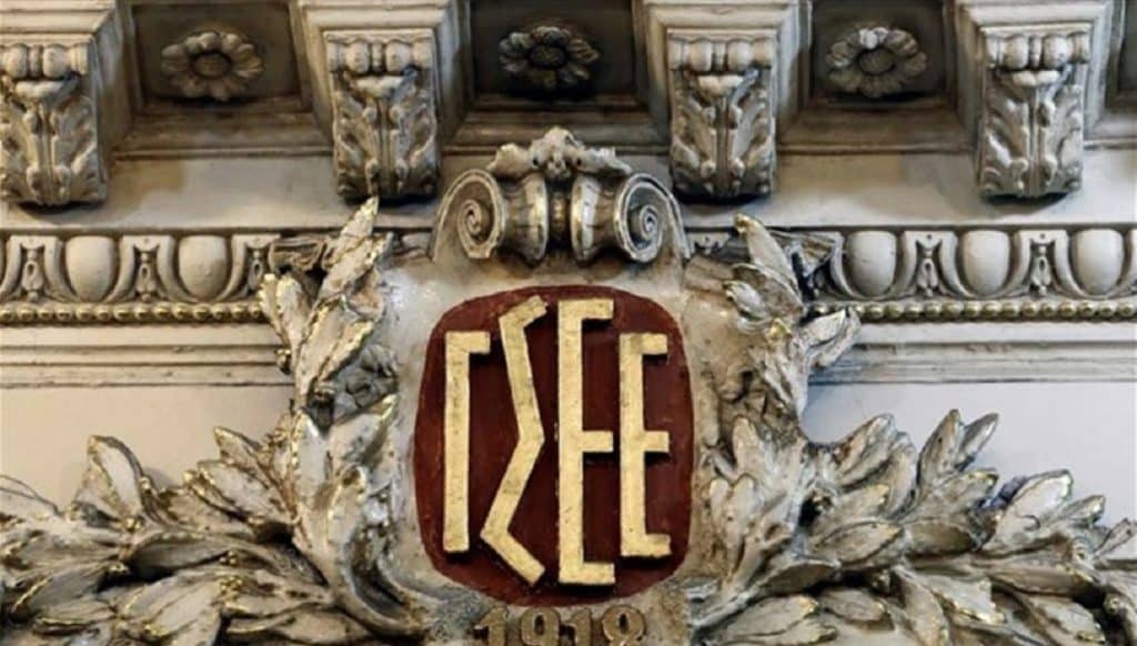 ΓΣΕΕ: Προσφυγή στη Διεθνή Οργάνωση Εργασίας για αποκατάσταση των ελεύθερων και ανεμπόδιστων συλλογικών διαπραγματεύσεων ΓΣΕΕ: Προσφυγή στη Διεθνή Οργάνωση Εργασίας για αποκατάσταση των ελεύθερων και ανεμπόδιστων συλλογικών διαπραγματεύσεων