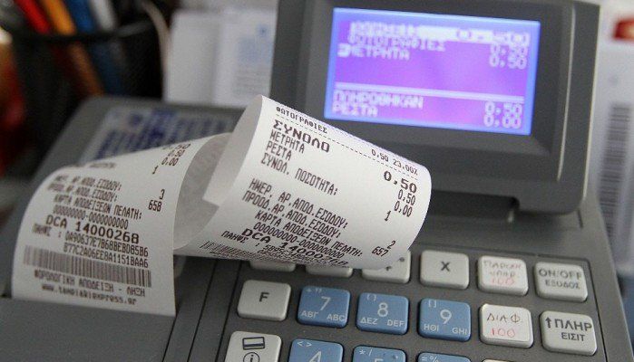 Φορολογικό νομοσχέδιο: Μπόνους ως και 3.000 ευρώ σε όσους αποκαλύπτουν «μαϊμού» αποδείξεις Φορολογικό νομοσχέδιο: Μπόνους ως και 3.000 ευρώ σε όσους αποκαλύπτουν «μαϊμού» αποδείξεις