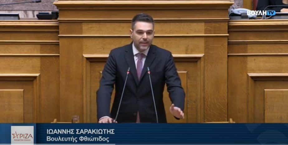 Γιάννης Σαρακιώτης στη Βουλή: «Άλωση του Κράτους Δικαίου και εγκαθίδρυση γαλάζιας κομματοκρατίας»
