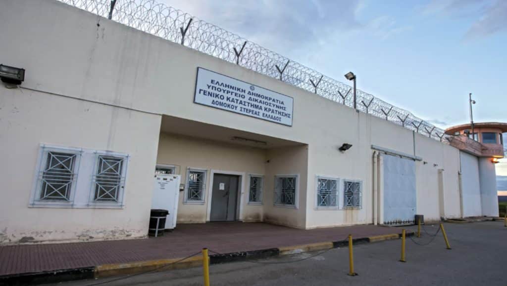 Φυλακές Δομοκού : Γυναίκα προσπάθησε να περάσει ναρκωτικά για τον δολοφόνο του Μιχάλη Ζαφειρόπουλου