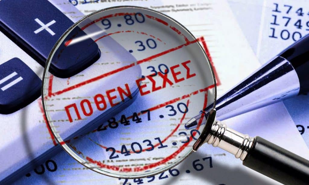 Τα Πόθεν Έσχες των Βουλευτών της Φθιώτιδας