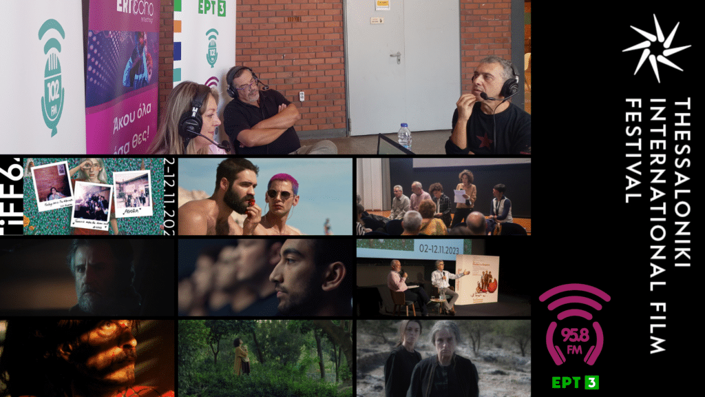Ο 9,58 fm στο 64ο TiFF | 06.11.2023 Ο 9,58 fm στο 64ο TiFF | 06.11.2023