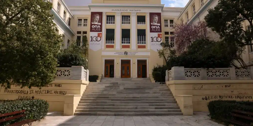 Ξυλοκόπησαν 26χρονο στην ΑΣΟΕΕ -«Μου επιτέθηκαν γιατί στην τσάντα μου είχα την ελληνική σημαία και την Παναγία» Ξυλοκόπησαν 26χρονο στην ΑΣΟΕΕ -«Μου επιτέθηκαν γιατί στην τσάντα μου είχα την ελληνική σημαία και την Παναγία»