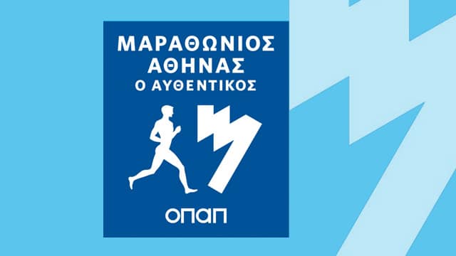 Το πρόγραμμα του 40ου Επετειακού Αυθεντικού Μαραθωνίου Αθήνας Το πρόγραμμα του 40ου Επετειακού Αυθεντικού Μαραθωνίου Αθήνας