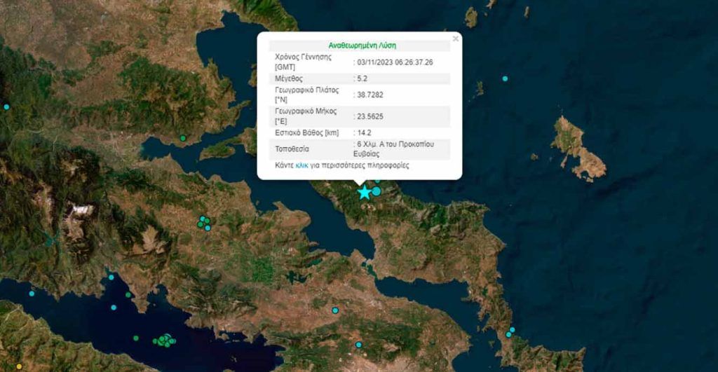 Σεισμός στην Εύβοια: Οι πρώτες εικόνες από σχολεία και σούπερ μάρκετ στο Μαντούδι