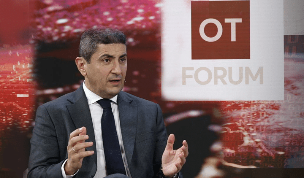 OT FORUM – Αυγενάκης: «Τέλος» στη μαύρη σελίδα του ΟΠΕΚΕΠΕ