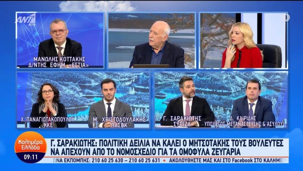 Σαρακιώτης: Διαφωνώ με την κομματική πειθαρχία που επέβαλε ο Κασσελάκης(video)