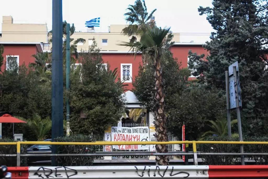 Πρυτάνεις: Εξ αποστάσεως η εξεταστική όπου χρειαστεί – Οι σύγκλητοι θα αποφασίσουν το πότε Πρυτάνεις: Εξ αποστάσεως η εξεταστική όπου χρειαστεί – Οι σύγκλητοι θα αποφασίσουν το πότε