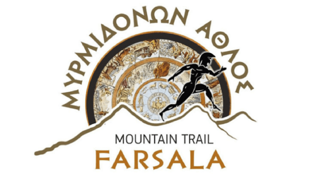 3ος Μυρμιδόνων Άθλος – Mountain Trail Farsala 2024 3ος Μυρμιδόνων Άθλος – Mountain Trail Farsala 2024