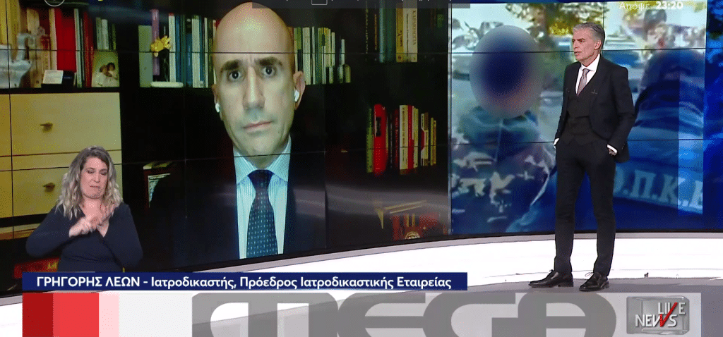 Μεσολόγγι – Ιατροδικαστής Λέων: Δεν αποκλείεται ο κρεοπώλης να σκότωσε και να τεμάχισε τον Μπάμπη Μεσολόγγι – Ιατροδικαστής Λέων: Δεν αποκλείεται ο κρεοπώλης να σκότωσε και να τεμάχισε τον Μπάμπη