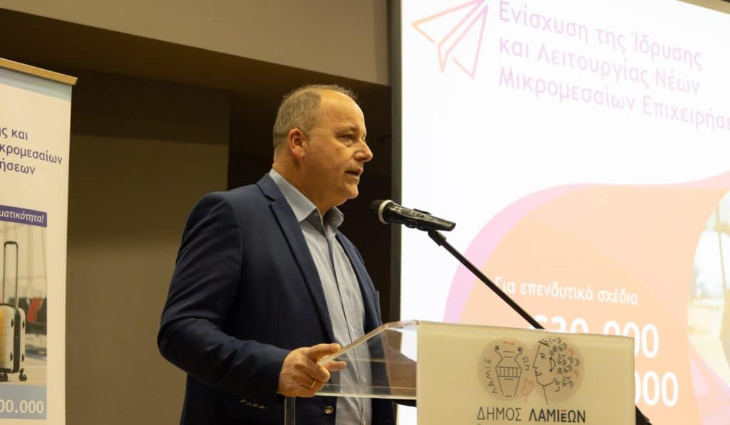 Το Επιμελητήριο Φθιώτιδας διοργάνωσε ενημερωτική εκδήλωση για την παρουσίαση 2 νέων δράσεων ενίσχυσης της επιχειρηματικότητας Το Επιμελητήριο Φθιώτιδας διοργάνωσε ενημερωτική εκδήλωση για την παρουσίαση 2 νέων δράσεων ενίσχυσης της επιχειρηματικότητας