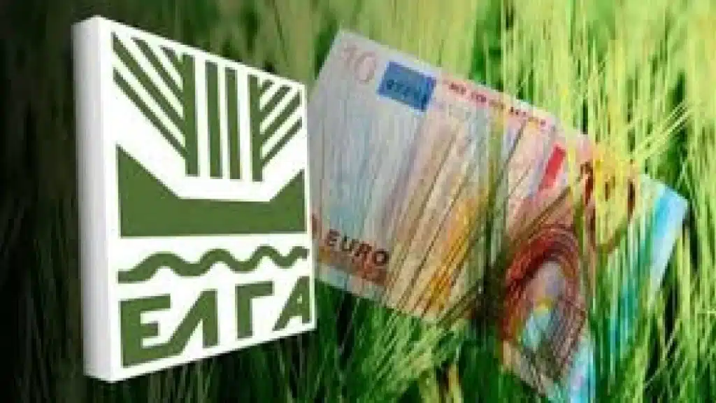 Πληρωμή αποζημιώσεων ύψους 70 εκ. € από τον ΕΛ.Γ.Α., για ζημίες έτους 2023
