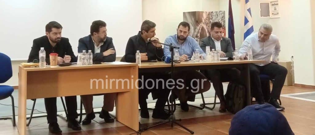 Νέο Μοναστήρι Δομοκού: Σύσκεψη με κλιμάκιο του Υπουργείου Ανάπτυξης- Παρόν και ο Λευτέρης Αυγενάκης