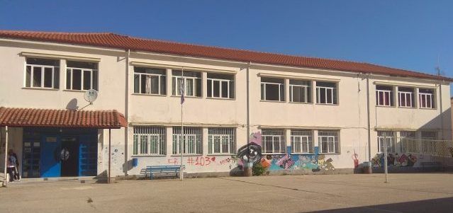 Αποχή από τα μαθήματα τους έκαναν οι μαθητές του Λυκείου Δομοκού Αποχή από τα μαθήματα τους έκαναν οι μαθητές του Λυκείου Δομοκού