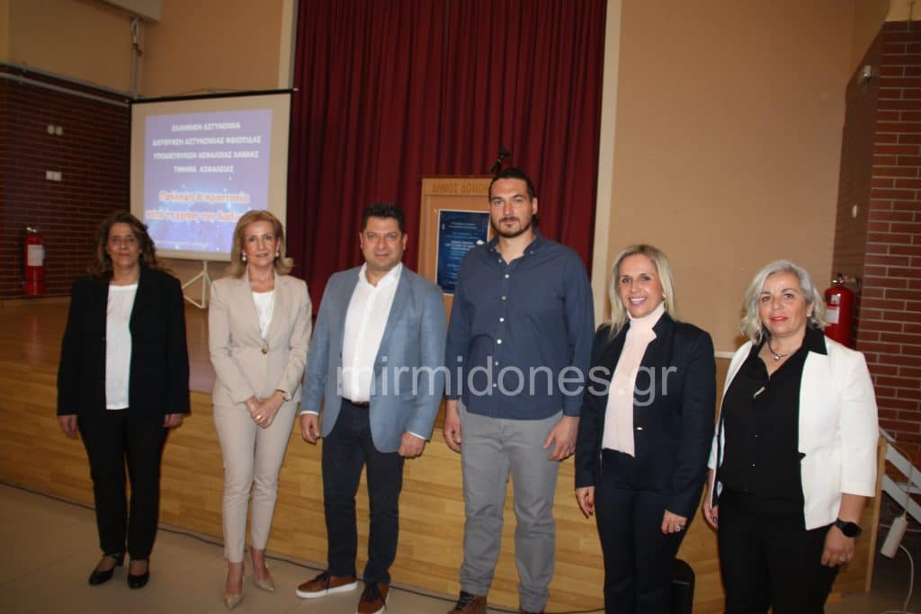 Δομοκός :Με επιτυχία η ενημερωτική εκδήλωση “Ασφαλής Πλοήγηση στο Διαδίκτυο, τρόποι προστασίας” Δομοκός :Με επιτυχία η ενημερωτική εκδήλωση “Ασφαλής Πλοήγηση στο Διαδίκτυο, τρόποι προστασίας”