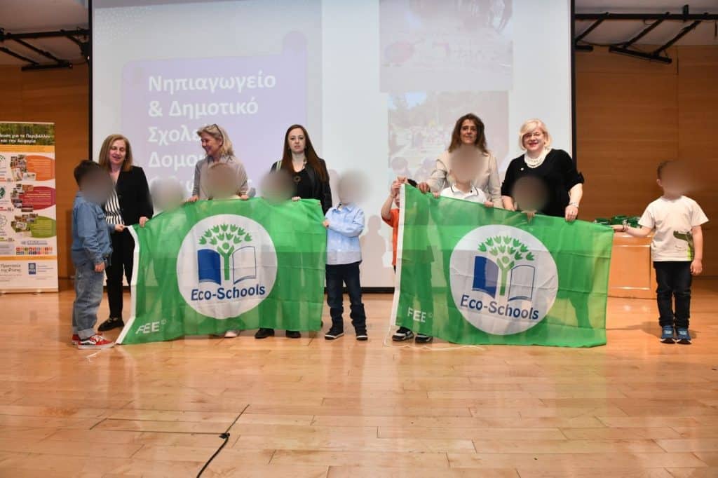 Το Νηπιαγωγείο Δομοκού  βραβεύτηκε με την Πράσινη Σημαία των Οικολογικών Σχολείων