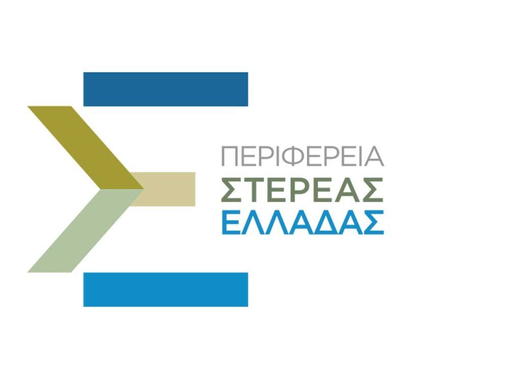 Ηλίας Σανίδας :Οι παρεμβάσεις που ολοκληρώθηκαν στο Δήμο Δομοκού από την περιφέρεια Στερεάς Ελλάδας