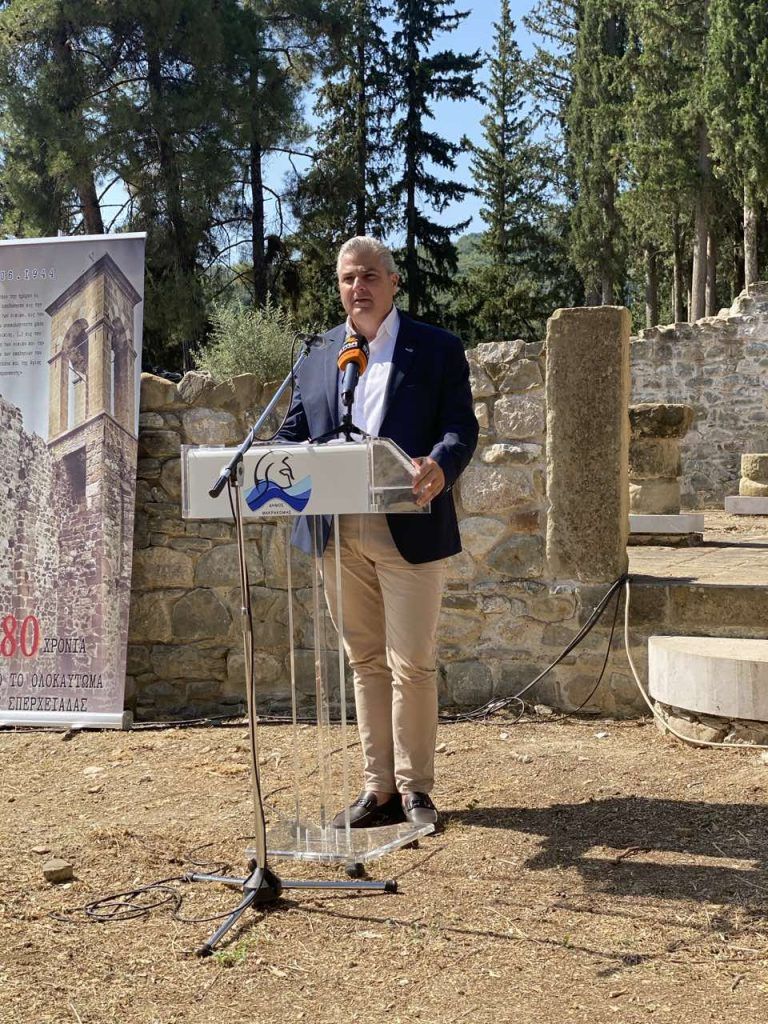 Ο Αντιπεριφερειάρχης Ηλίας Σανίδας στους εορτασμούς για τα 80 χρόνια από το ολοκαύτωμα της Σπερχειάδας