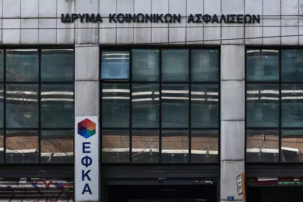 ΕΦΚΑ: «Παράθυρο» για ξεσκαρτάρισμα και στα ασφαλιστικά χρέη – Οι νεότερες εκτιμήσεις για τα μη εισπράξιμα ΕΦΚΑ: «Παράθυρο» για ξεσκαρτάρισμα και στα ασφαλιστικά χρέη – Οι νεότερες εκτιμήσεις για τα μη εισπράξιμα