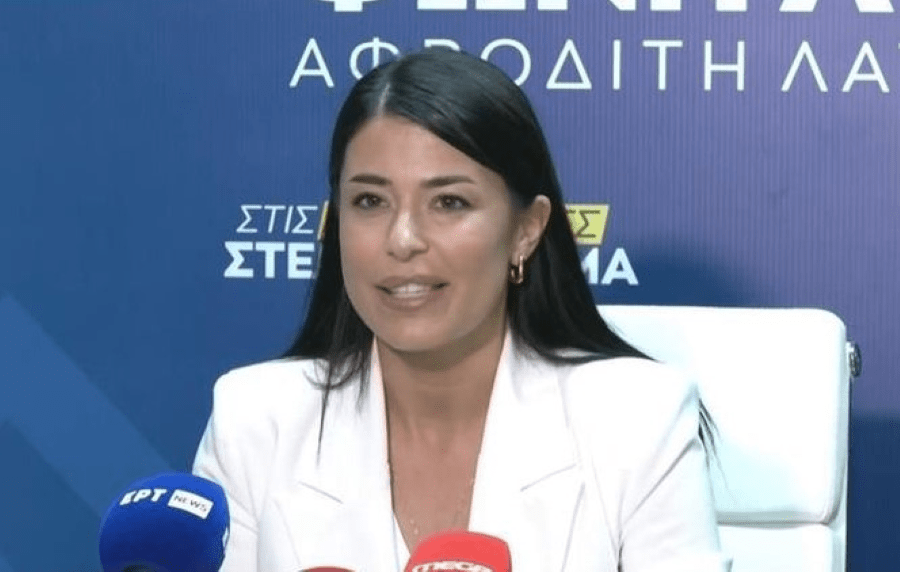 Ευρωεκλογές 2024 αποτελέσματα: Η Λατινοπούλου κέρδισε την έδρα Ευρωεκλογές 2024 αποτελέσματα: Η Λατινοπούλου κέρδισε την έδρα