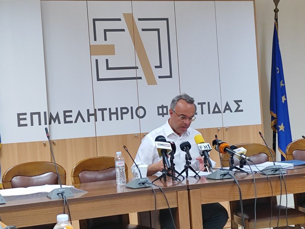 Απολογισμός Υπουργού ΥΜΕ – Βουλευτή Φθιώτιδας Χρήστου Σταϊκούρα Απολογισμός Υπουργού ΥΜΕ – Βουλευτή Φθιώτιδας Χρήστου Σταϊκούρα