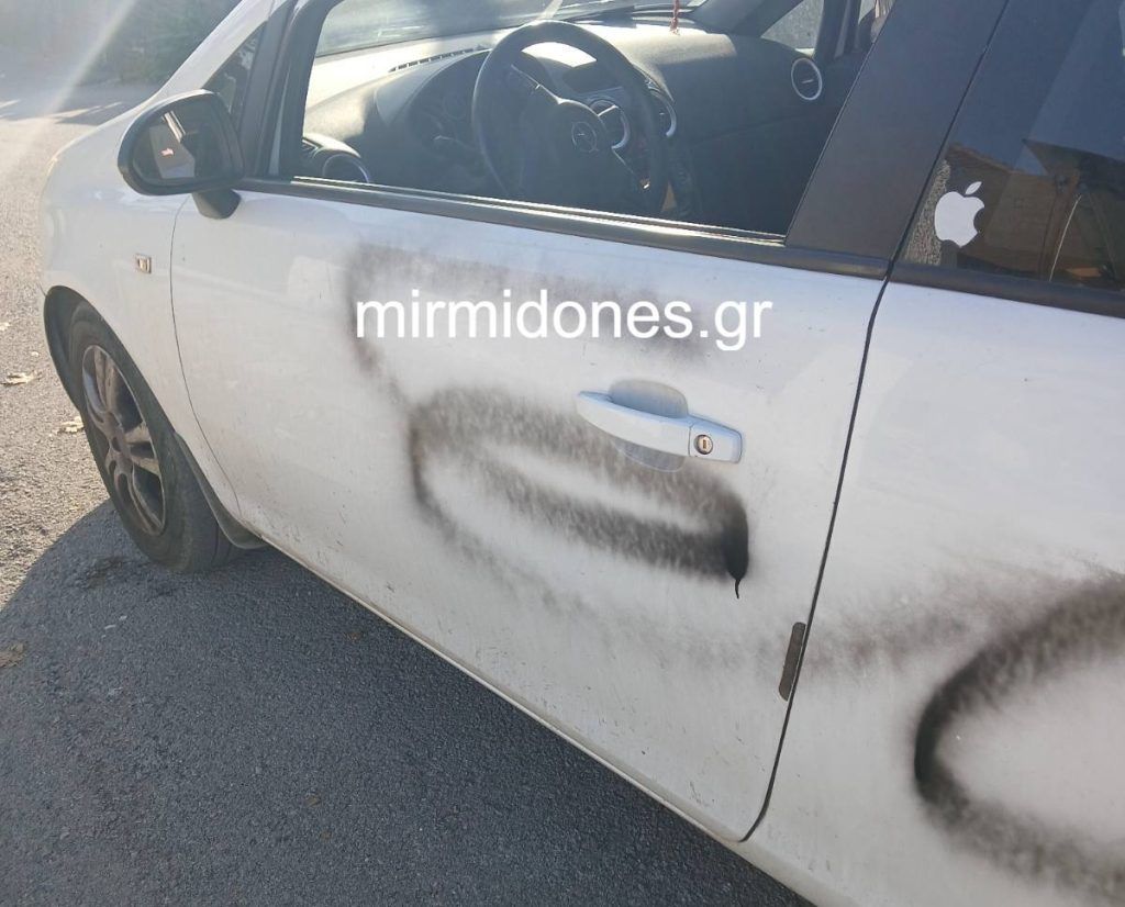 Άγνωστοι βανδάλισαν αυτοκίνητο  στο Δομοκό (φωτογραφίες)