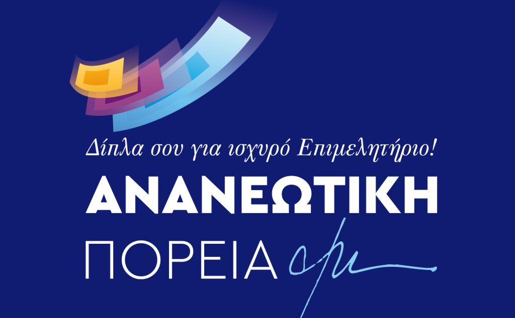 Θανάσης Κυρίτσης: Ανακοίνωσε τους υποψήφιους του συνδυασμού του για τις εκλογές στο ΕΒΕ Φθιώτιδας Θανάσης Κυρίτσης: Ανακοίνωσε τους υποψήφιους του συνδυασμού του για τις εκλογές στο ΕΒΕ Φθιώτιδας